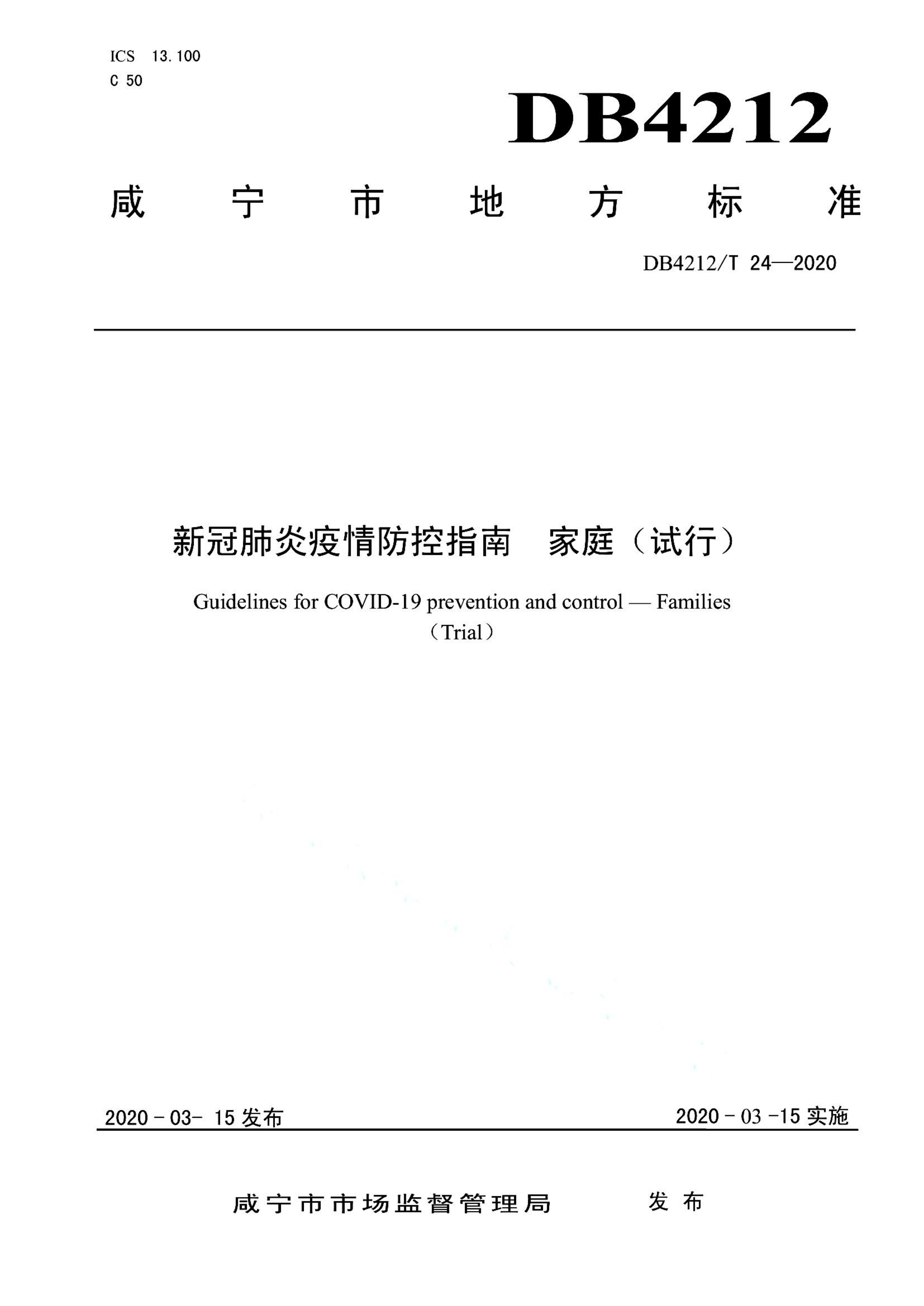 资源详情图